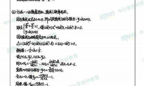 新东方高考数学答案_新东方高考题库