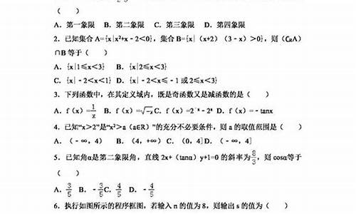 2017通化市高考状元,通化高考状元2021