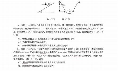 高考磁场压轴题_高考磁场选择题