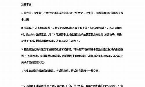 2024高考新课标数学二卷_2024高考新课标数学