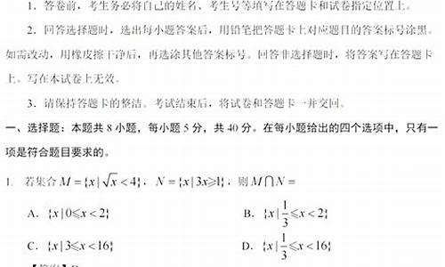 2017年河北数学高考试卷_2017河北高考数学b