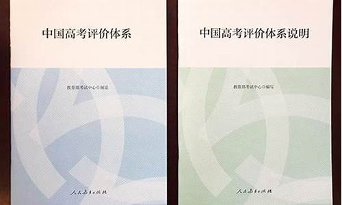 2017高考试题评价_2016.2017.2018高考答案评分细则