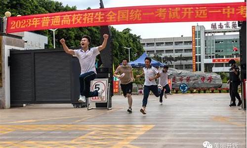 红河州高考情况怎么样_红河州高考情况