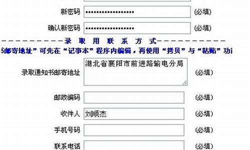 高考报名号怎么查询-高考报名号怎么查询山东