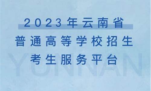 高中高考报名会-高中高考报名流程