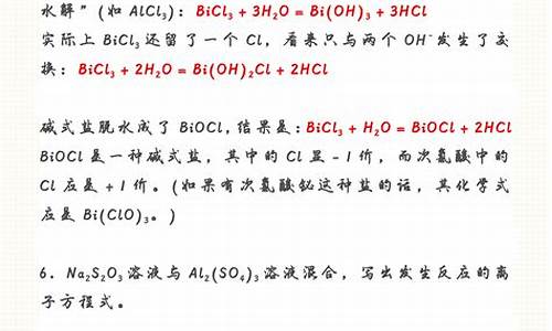 2020年高考化学难不难-2017高考化学难