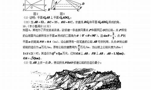 2007湖南高考数学-2007年湖南数学高考题