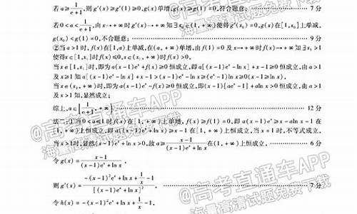 高考2017数学重庆-2017重庆数学高考21题