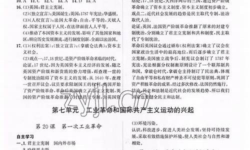 高考历史考点默写带答案-小高考历史考点