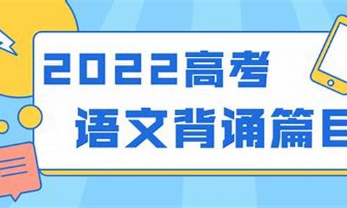 高考六十四篇-高考六十四篇必背篇目语文初中短诗