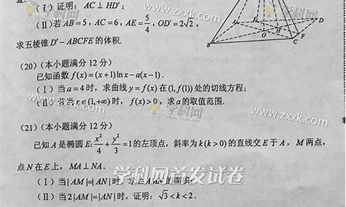 2016重庆高考文科数学-2016重庆高考文科数学 图片