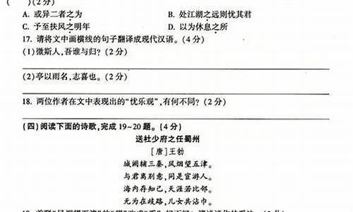 陕西语文高考试题-陕西语文高考试题分析