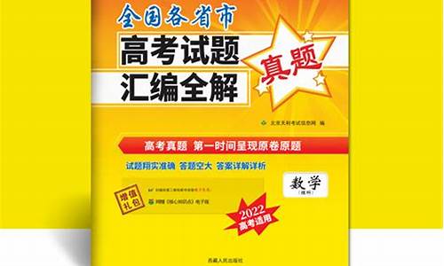 9月26号高考-6.9号高考