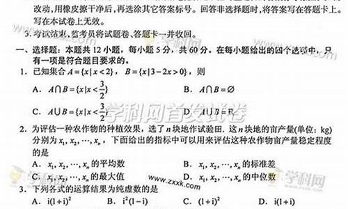 2017高考理科数学乙卷-2017高考数学甲乙丙