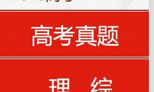 2016黑龙江高考理科一分一段-2016年黑龙江省高考理科一分一段表