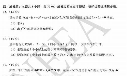 江苏高考2024数学-江苏高考2024数学改革