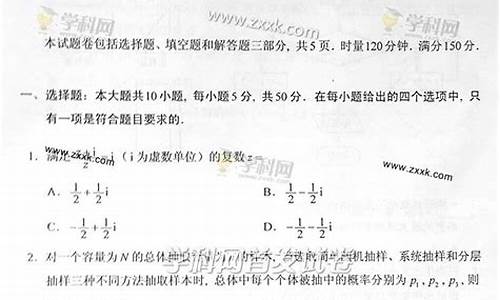 2014年湖南数学高考-2014高考数学湖南卷