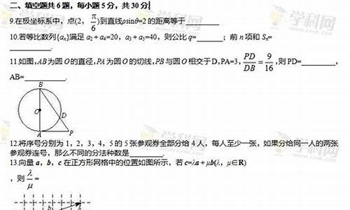 2013北京高考数学-2013北京高考数学平均分