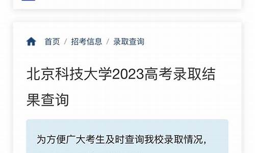 查录取结果的网址-录取结果查询公众号