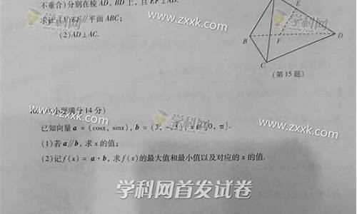 数学2017江苏高考答案-2017高考数学江苏卷