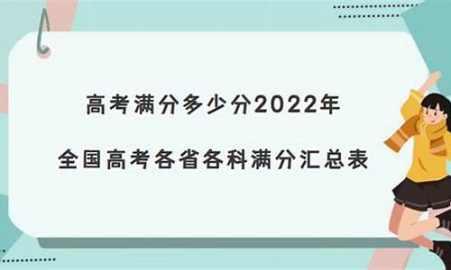 台湾高考满分多少-台湾高考75分