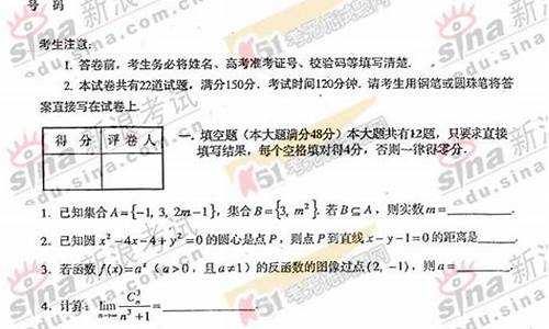 2006高考-2006高考语文全国卷1