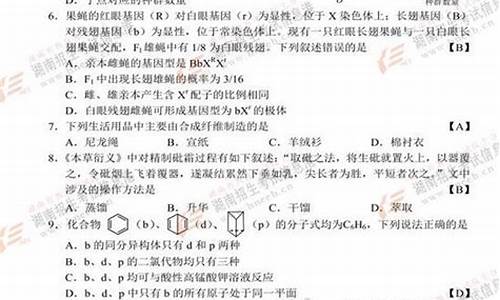 2017江西高考考什么卷-江西高考理综2017难吗