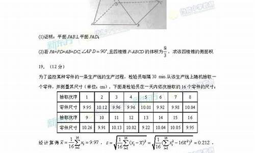 2017年的高考题-2017年高考试题及答案