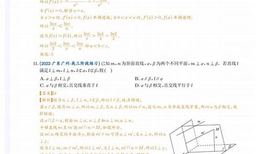 高考数学题选择-高考数学选作题