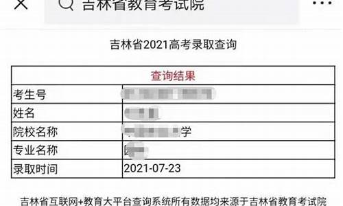 专科学校预录取是什么意思-专科预录取是已被录取了吗怎么办