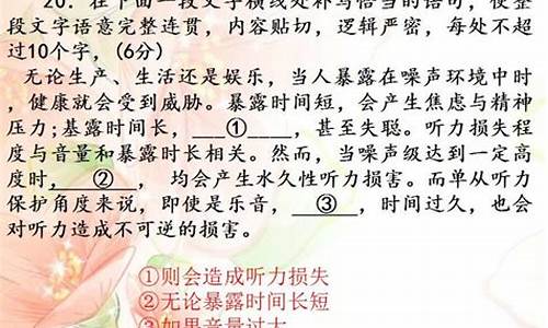 高考补写题课件-高考补写题课件怎么做