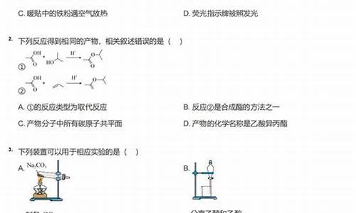 2017安徽高考化学-2017年安徽化学中考试卷答案及其解析