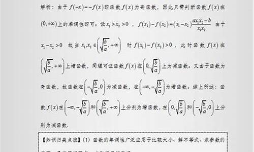 高考数学重点考什么-高考数学重点考什么题型