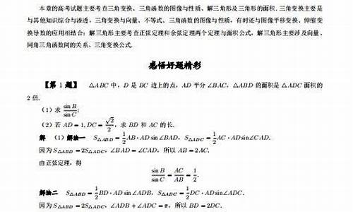 高考必考数学类型题-高考数学必考题有哪些?