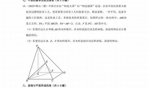 广东省高考模拟-广东省高考模拟投档