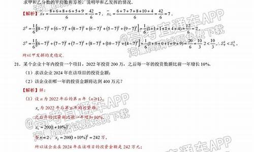 广东高考数学答案合集_广东高考数学答案