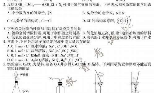 江苏化学高考2020,江苏高考化学a线2017